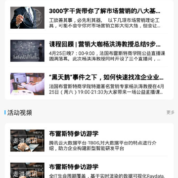 海纳易学平台 海纳易学平台