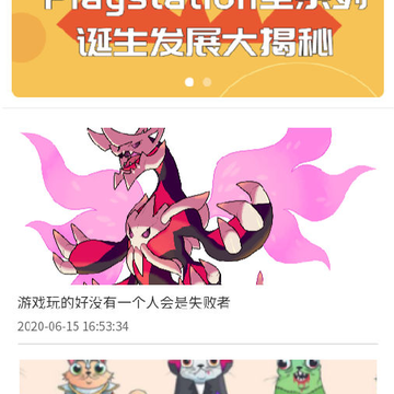 游米乐园(游戏资讯) 游米乐园(游戏资讯)