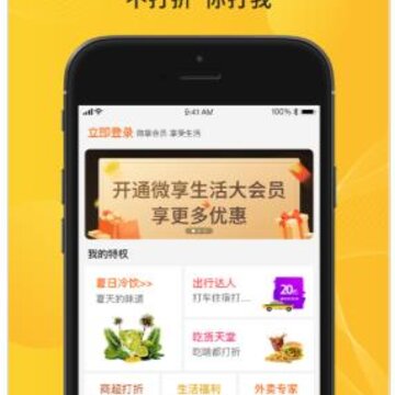 ΢������app