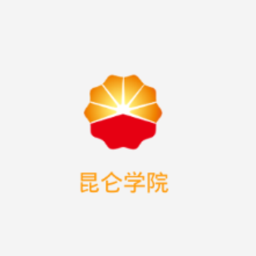 昆仑学院app 昆仑学院app