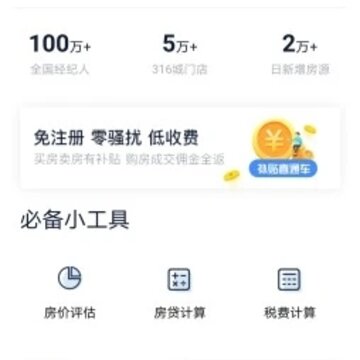 365�ҷ�app