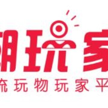 潮玩家app 潮玩家app