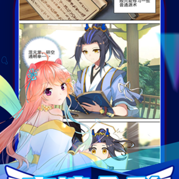 凯漫画 凯漫画