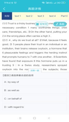 词邦 词邦