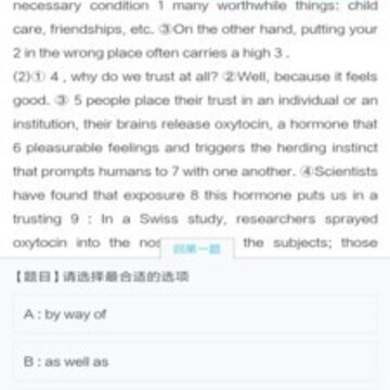词邦 词邦
