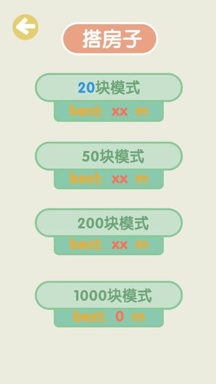 不稳定的2048 不稳定的2048