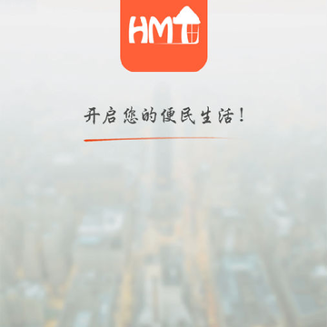 盛世惠民通app 盛世惠民通app