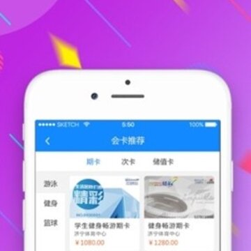 珠江文体 珠江文体