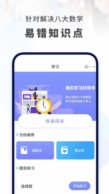 高数搜题