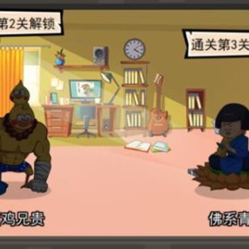奇葩公寓 奇葩公寓