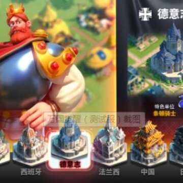 万国觉醒GM折扣版 万国觉醒GM折扣版