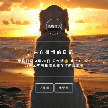 那棵树(毒鸡汤) 那棵树(毒鸡汤)
