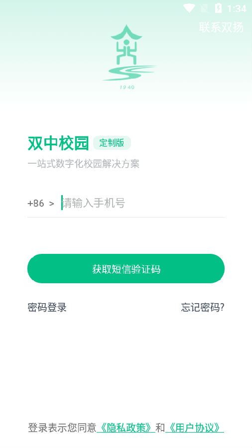 ˫��У԰app