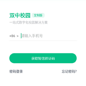 ˫��У԰app