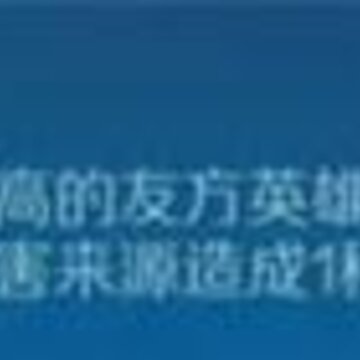 战歌竞技场天使阵容新英雄拉斐尔怎么样 拉斐尔全方位解析 战歌竞技场天使阵容新英雄拉斐尔怎么样 拉斐尔全方位解析
