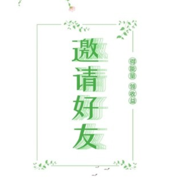 茶益未来 茶益未来