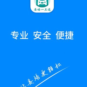ί��һ��ͨapp