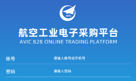 航e购app 航e购app