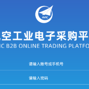 航e购app 航e购app