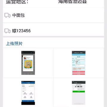 哒哒司机版app 哒哒司机版app
