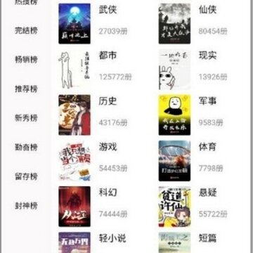寂静书城 寂静书城