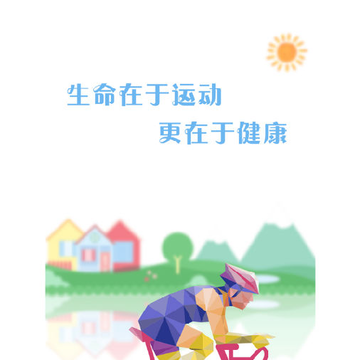 微健康云(家庭交互平台) 微健康云(家庭交互平台)