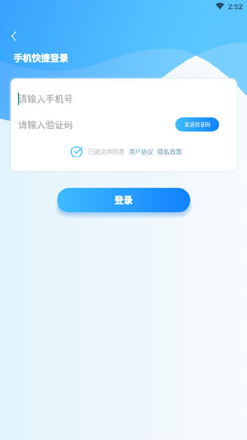 在哪儿app安卓版