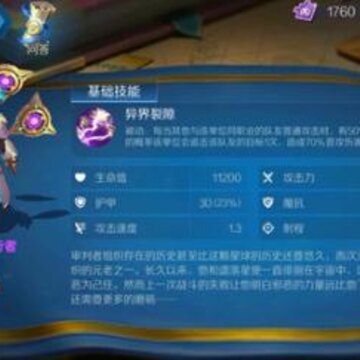 战歌竞技场审判者阵容核心棋子的装备怎么选择 审判者阵容装备选择推荐