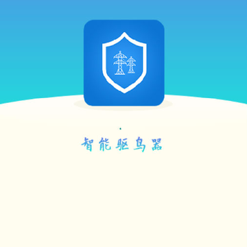 智能驱鸟器app 智能驱鸟器app