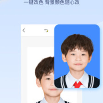 西瓜证件照 西瓜证件照