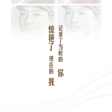 老照片修复助手 老照片修复助手