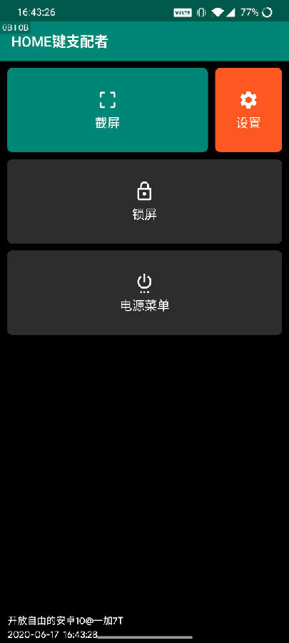 HOME��֧����