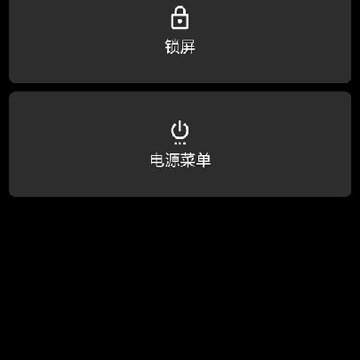 HOME键支配者 HOME键支配者