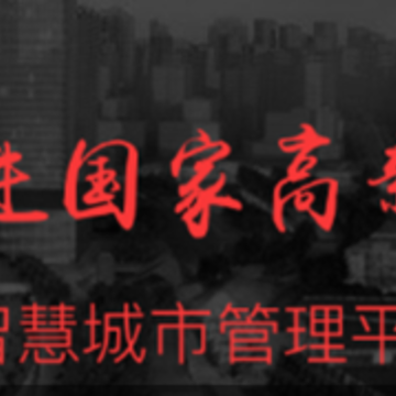 �ǻ۳��й���ƽ̨(����)