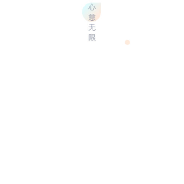 此刻心理咨询 此刻心理咨询