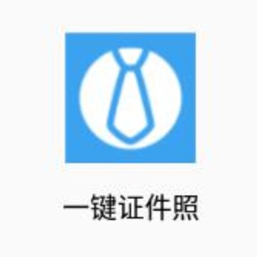 һ��֤����app