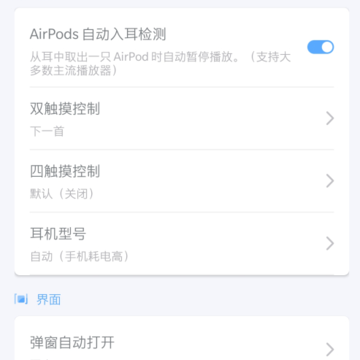 AndPods��������������.apk