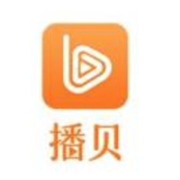 播贝app(直播带货) 播贝app(直播带货)