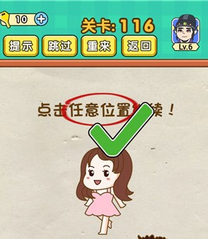 ��������116�ش� ��������116�ع���