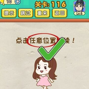 ��������116�ش� ��������116�ع���