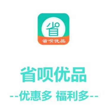 ʡ����Ʒapp