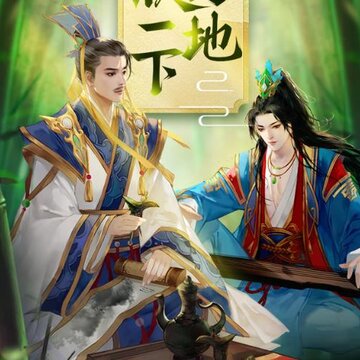 三国杀移动版九游账号登录版 三国杀移动版九游账号登录版