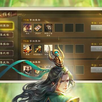 三国杀移动版百度版本 三国杀移动版百度版本