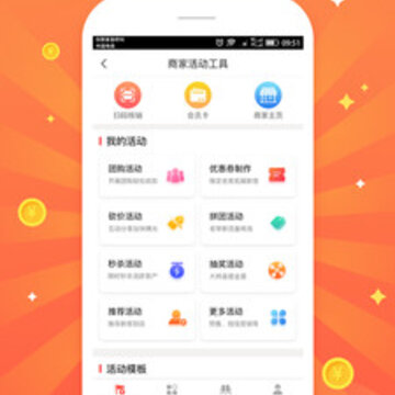 ���app(չҵ����)