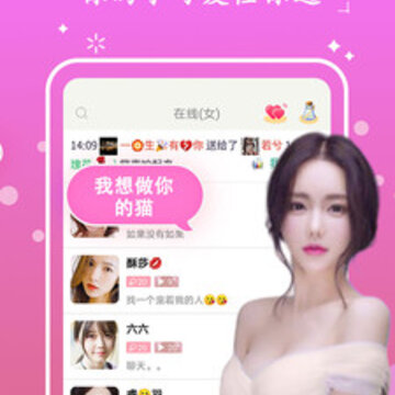 优话约会吧 优话约会吧