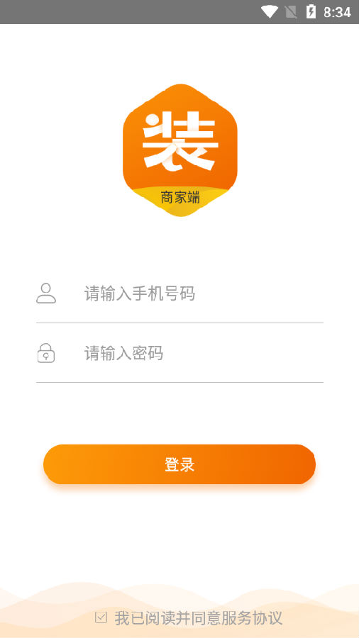 御上名装app 御上名装app
