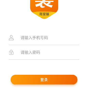 御上名装app 御上名装app