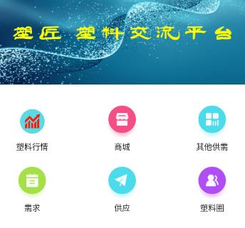 �ܽ�app(������ҵ)