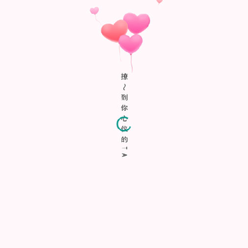 恋爱话术聊天神器 恋爱话术聊天神器