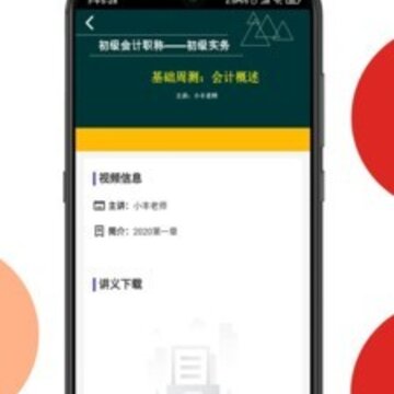 百通在线 百通在线
